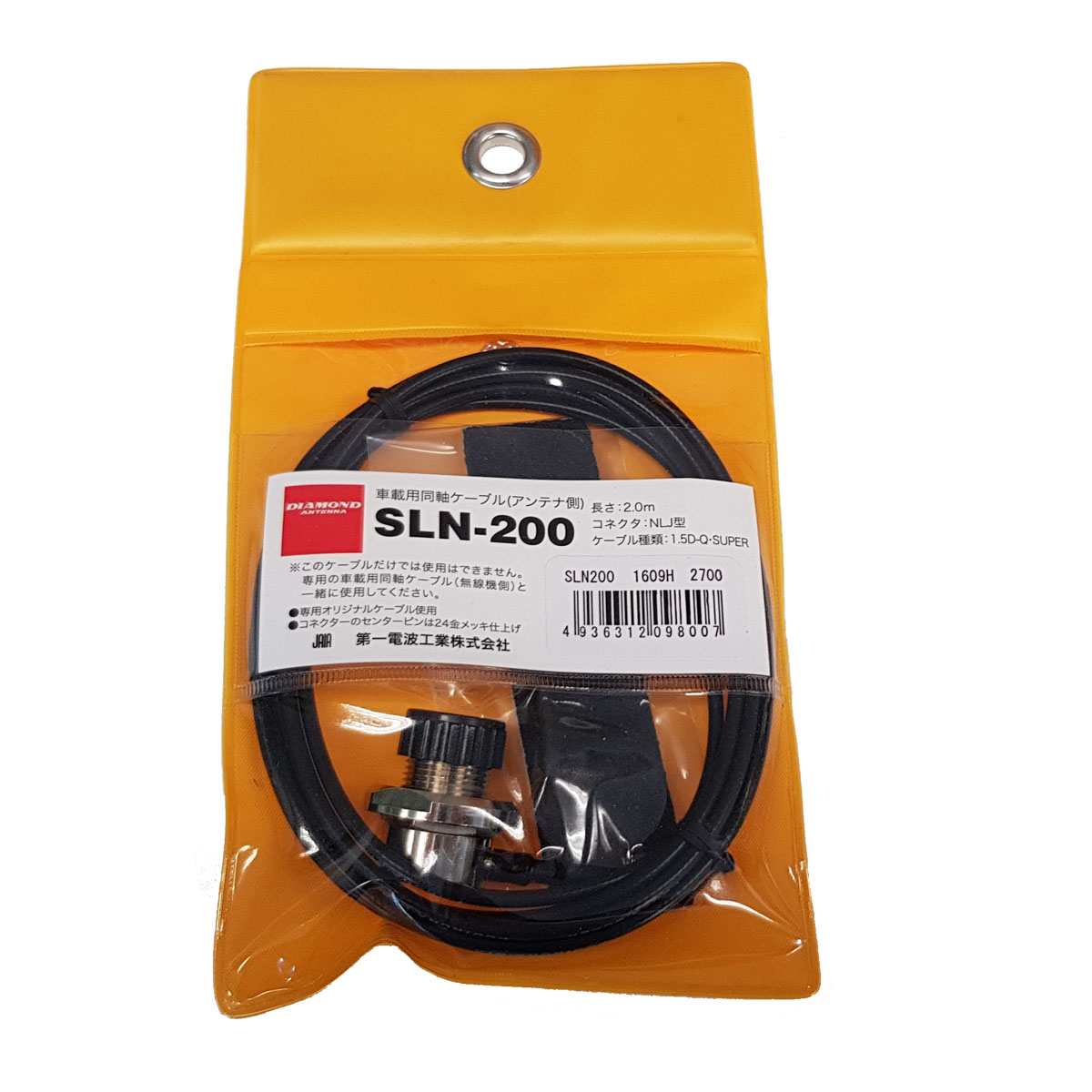 _0000_SLN-200