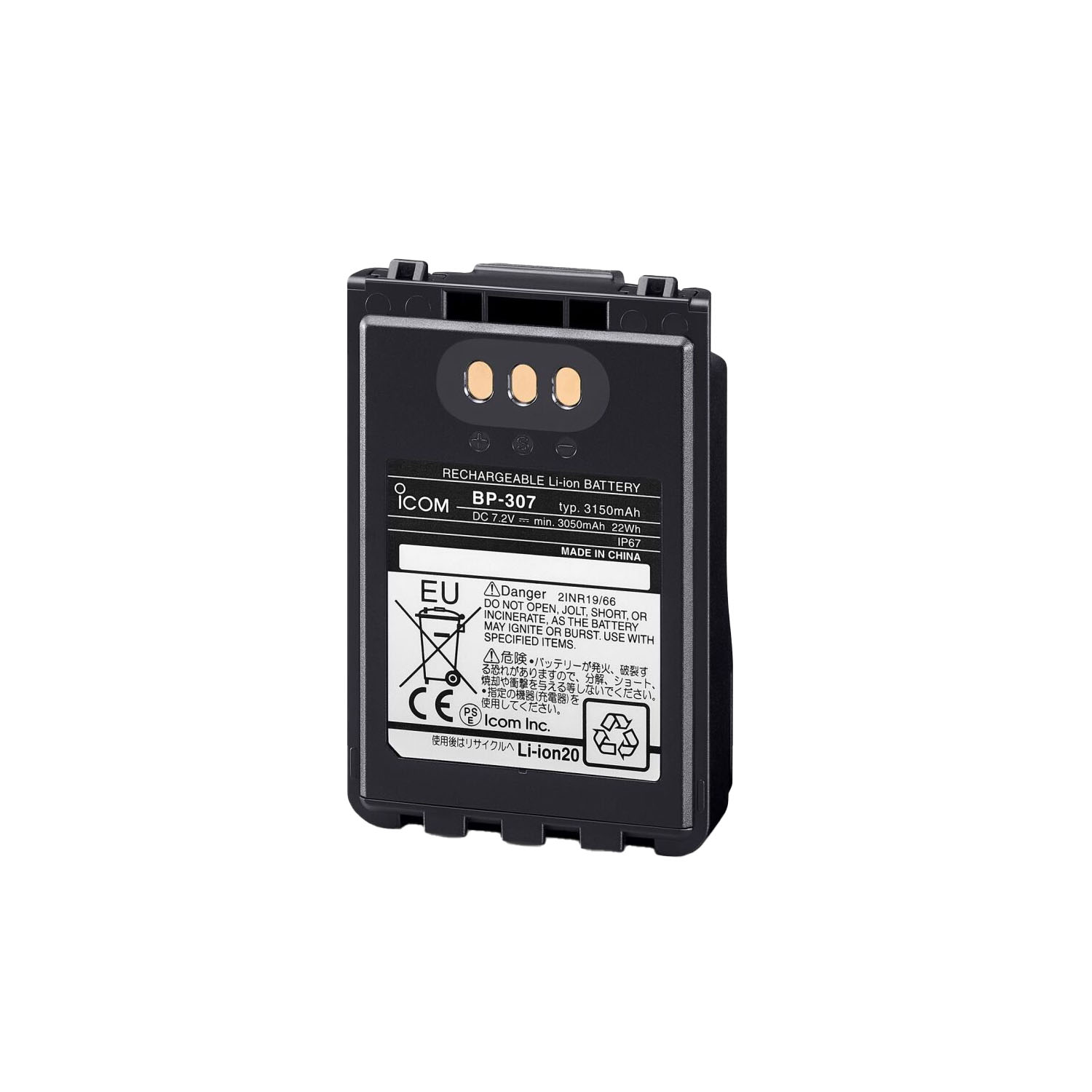 Icom BP-307 Icom BP-307