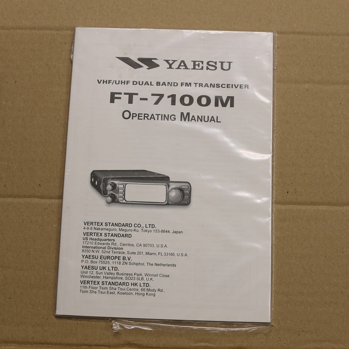 Yaesu FT-7100M Operating Manual