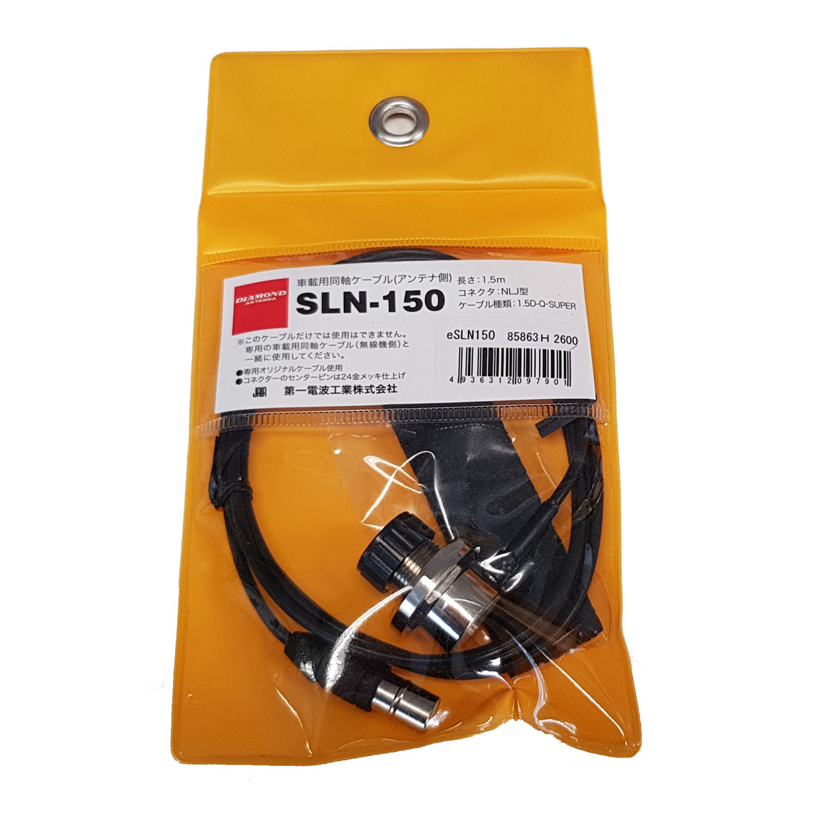 _0001_SLN-150