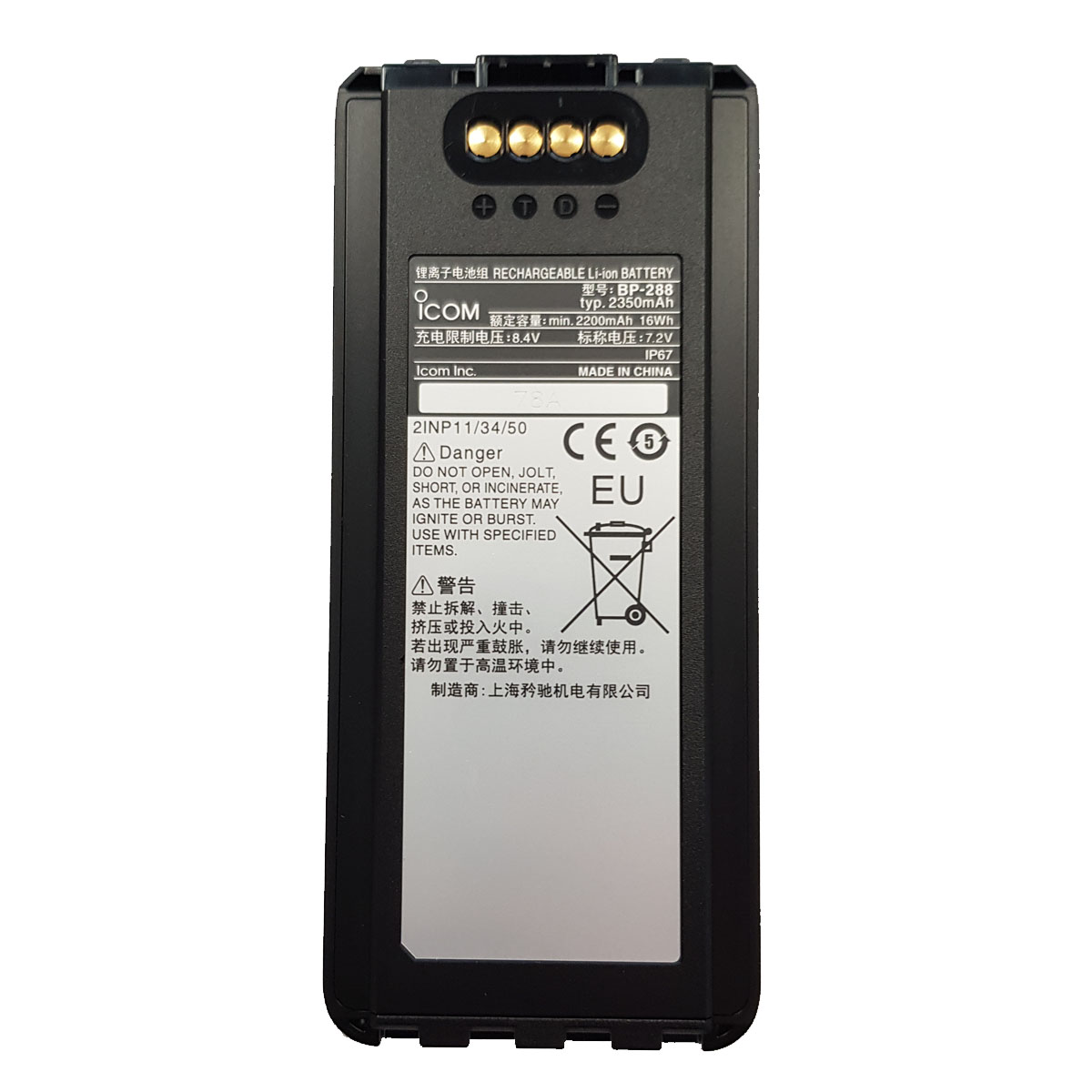 bp-288_2