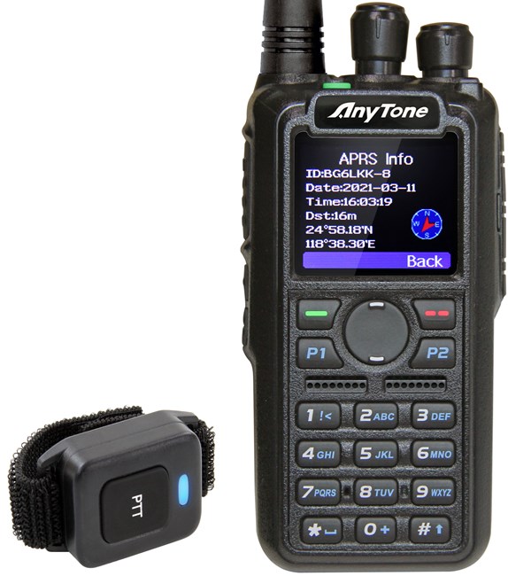 Anytone AT-D878UVII PLUS DMR V2 3100mAh USB-C Anytone AT-D878UVII PLUS DMR V2 3100mAh USB-C