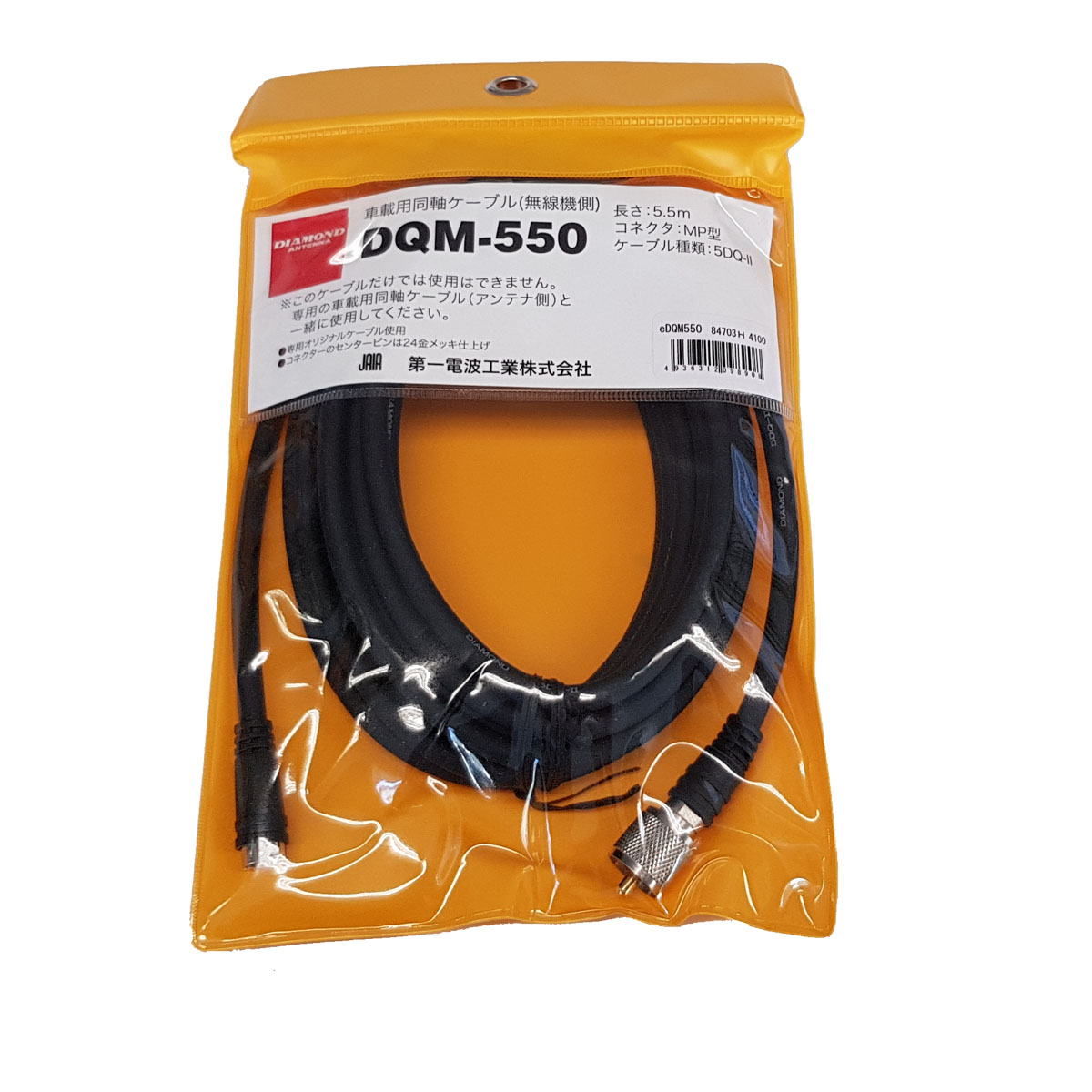 _0014_DQM-550