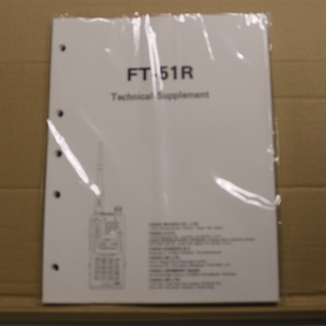 Yaesu FT-51R Technical Supplement